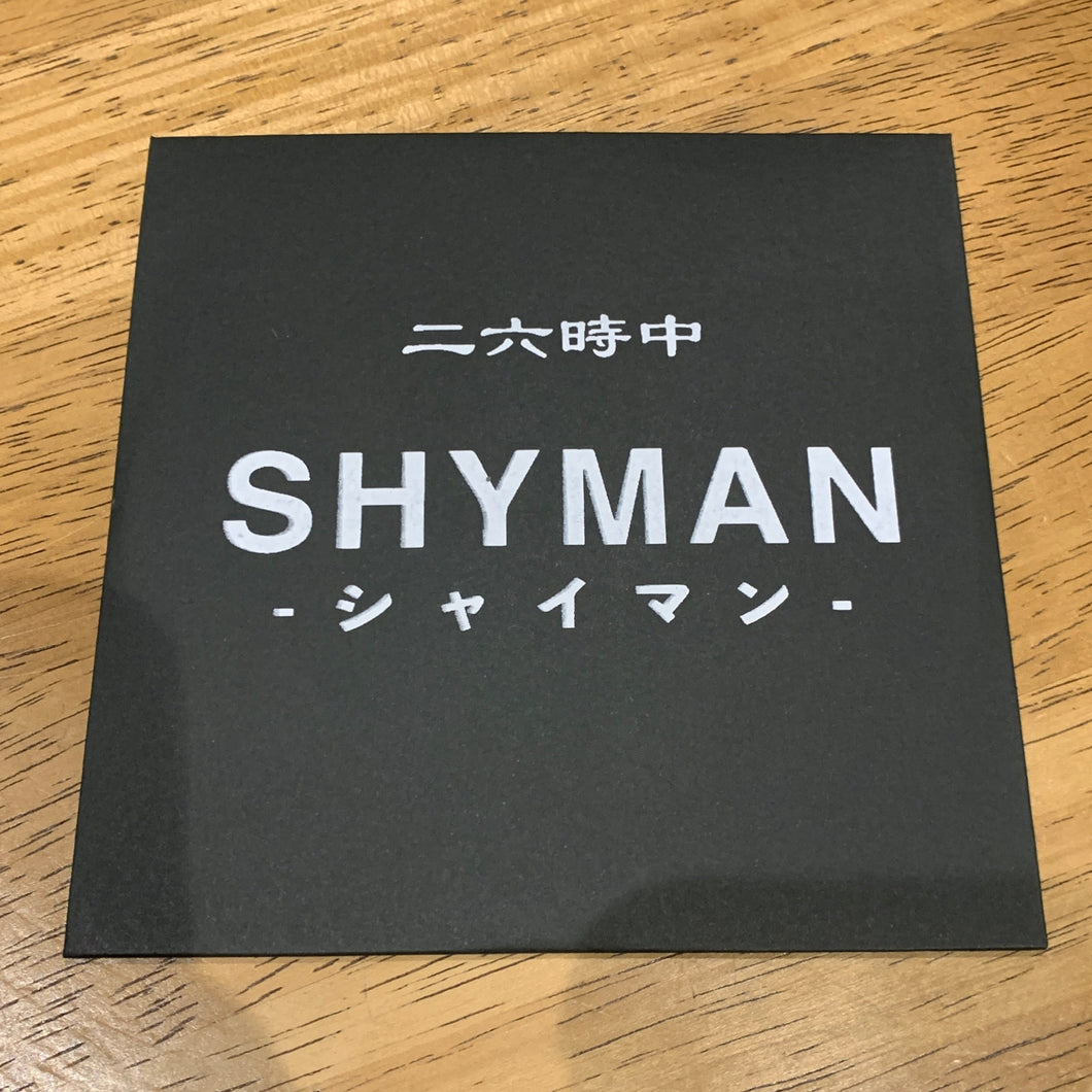 [SHYMAN] CD - 二六時中