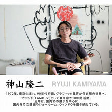 画像をギャラリービューアに読み込む, ほりにし Artist Collection　RYUJI KAMIYAMAコラボモデル
