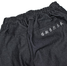 画像をギャラリービューアに読み込む, [FLOWGRESSIVE] 浮狼愚烈志武 RAW DENIM PANTS DARK DENIM
