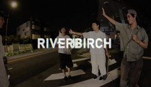 画像をギャラリービューアに読み込む, [RIVERBIRCH] DVD ”Riv A Dub”
