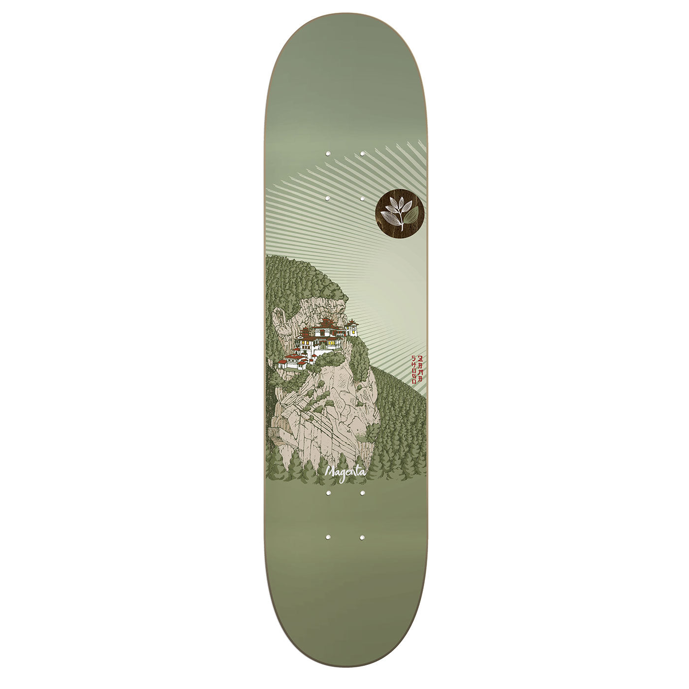 MAGENTA – RIVERBIRCH SKATESHOP