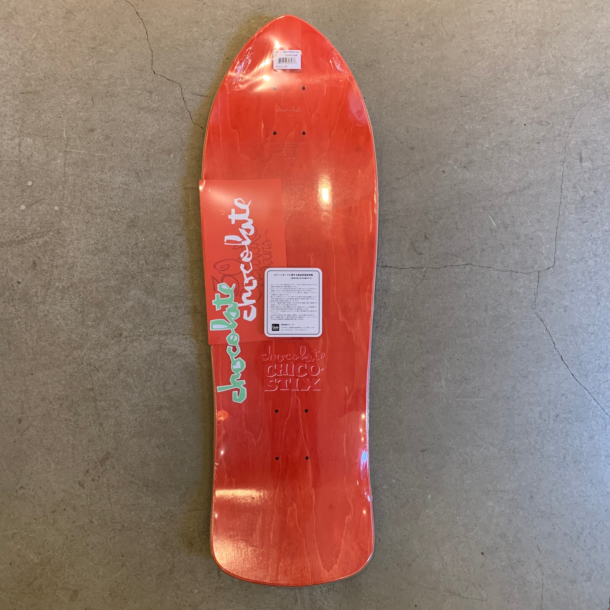 値下げ特価‼️極美品❣️エレアコ ❣️90sビンテージ❣️ジュノEA50C TBS 良音 Evisen Skateboards EVISEN SKATEBOARDS 8.0インチ SHINPEI UENO