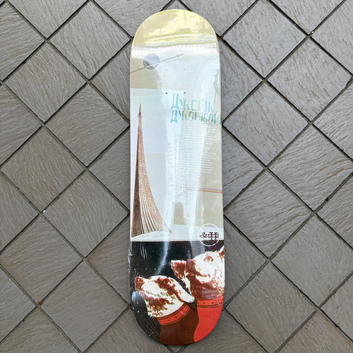 Decks – RIVERBIRCH SKATESHOP