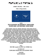 画像をギャラリービューアに読み込む, [PM2.5]&nbsp;PARTICLE MIND 2 - DVD
