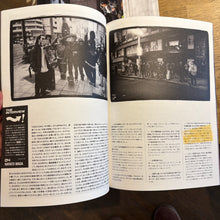 画像をギャラリービューアに読み込む, [SB SKATEBOARD JOURNAL] 革命前夜 - 46
