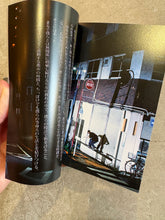 画像をギャラリービューアに読み込む, 7/31(金)発売[HAZE FILM PRODUCTION] “軋轢 FRICTION” - DVD &amp; NOVEL
