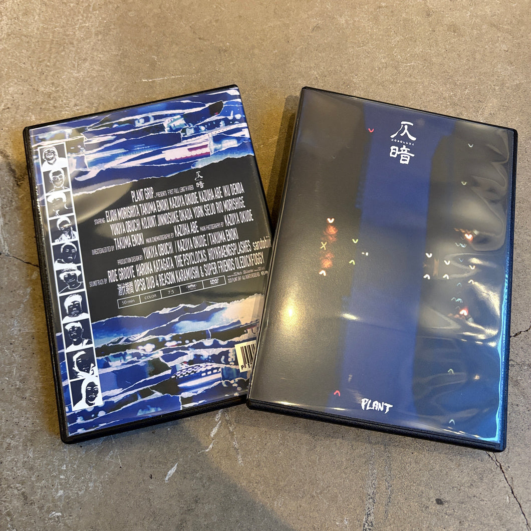 [PLANT] FULL LENGTH DVD “仄暗-Honogura-“