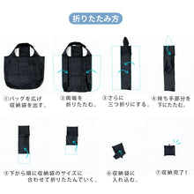 画像をギャラリービューアに読み込む, [TAIOS] NYLON TOTE BAG&nbsp;
