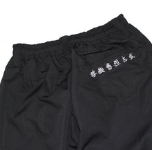 画像をギャラリービューアに読み込む, [FLOWGRESSIVE] FLOWGRESSIVE 浮狼愚烈志武 RIP STOP PANTS - BLACK
