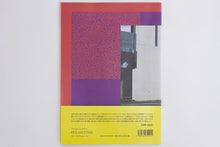 画像をギャラリービューアに読み込む, [HULAHOOPERS] QUAN（Zine）
