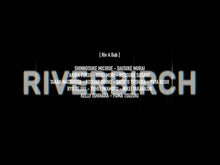 ギャラリービューア[RIVERBIRCH] DVD ”Riv A Dub”に読み込んでビデオを見る
