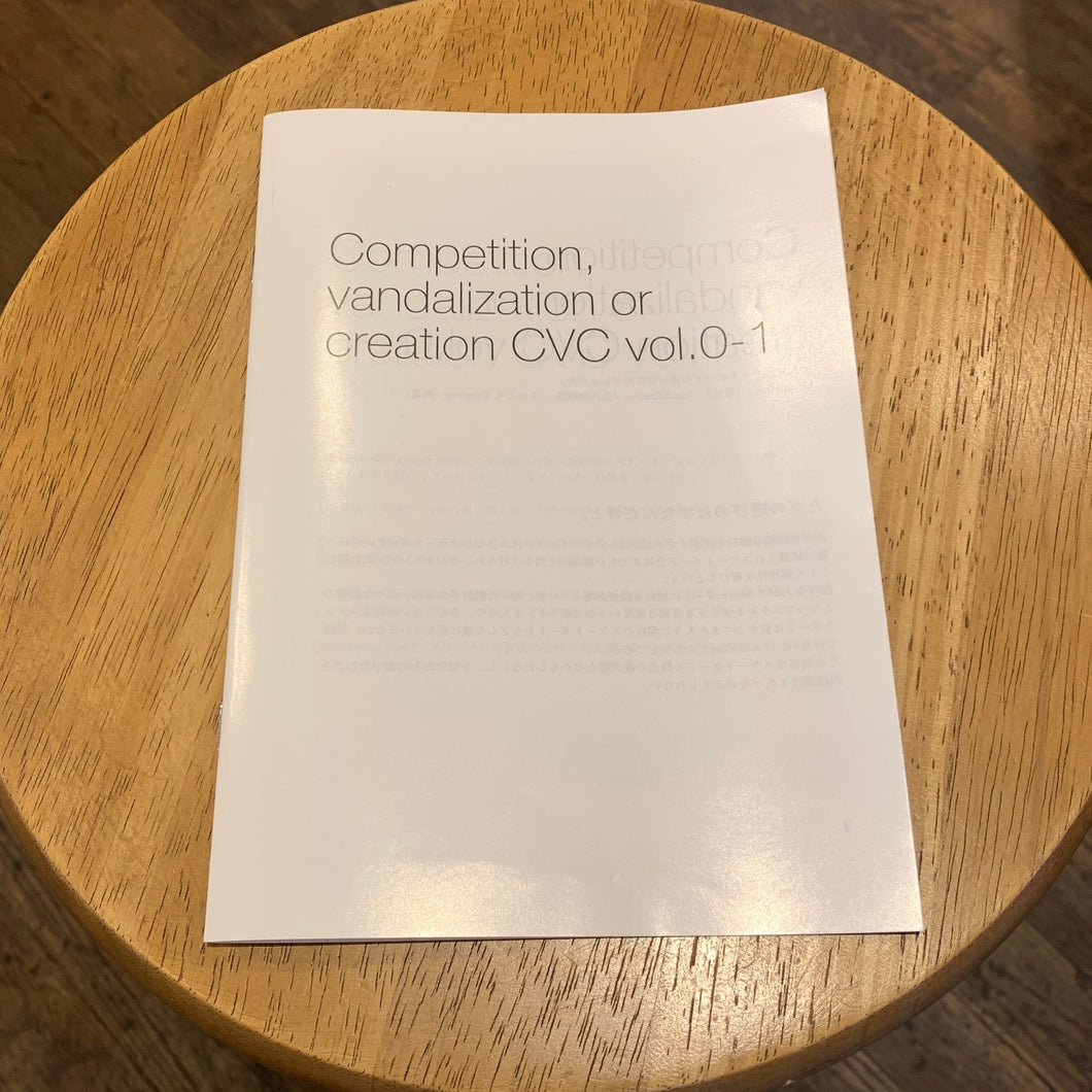 [It’s obviously manual.] #CVC01