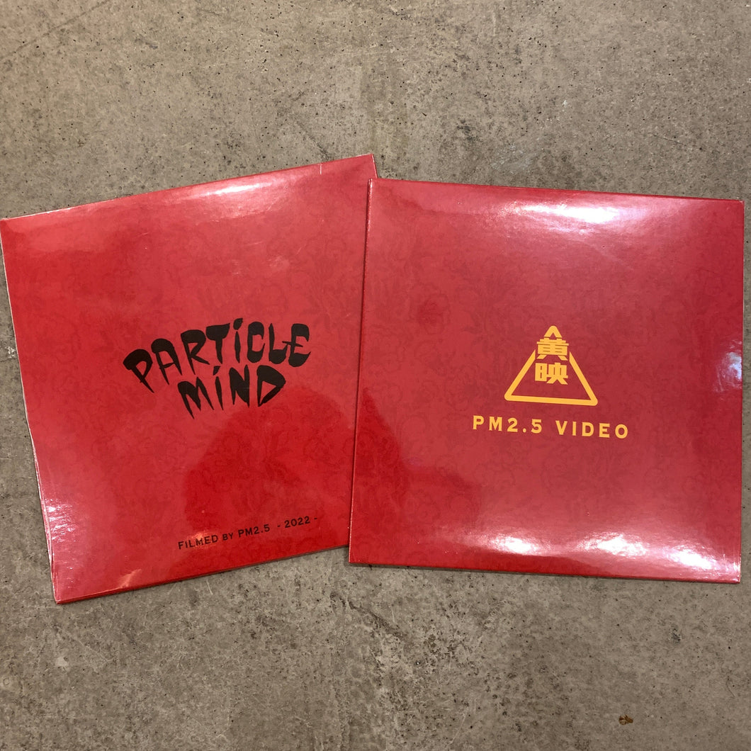 [PM2.5] DVD “PARTICLE MIND”